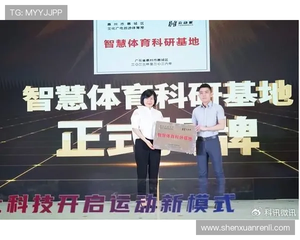 开云爱体育:推动青少年体育教育普及,培养未来体育人才的重要平台