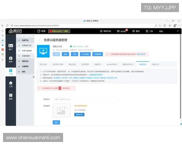 开云网页版登录界面操作流程详解让新手用户也能快速上手