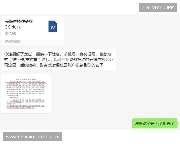 开云集团会员注册后如何管理个人信息，保障你的账户安全