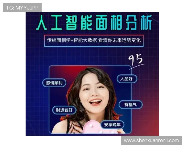 开运网站如何运用大数据分析来提升用户的运势体验与满意度