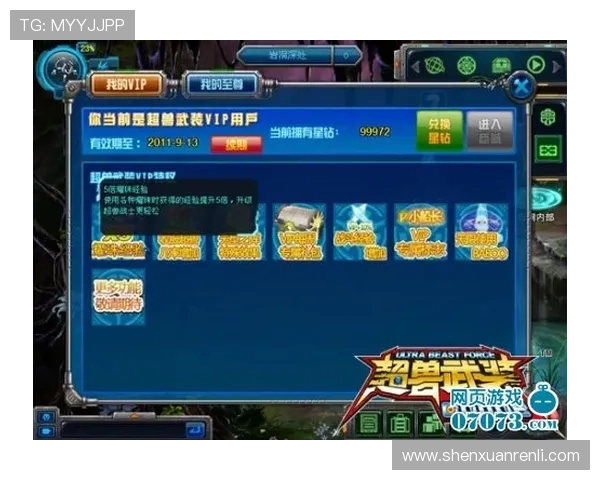 掌握开云电子娱乐官方最新动态，立即享受各类活动与礼遇