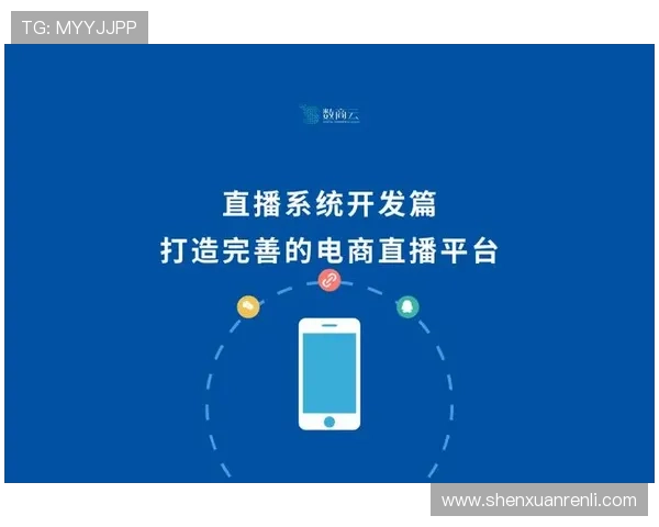 开云体育官方直播支持哪些设备，多平台无缝切换享受极致视听体验