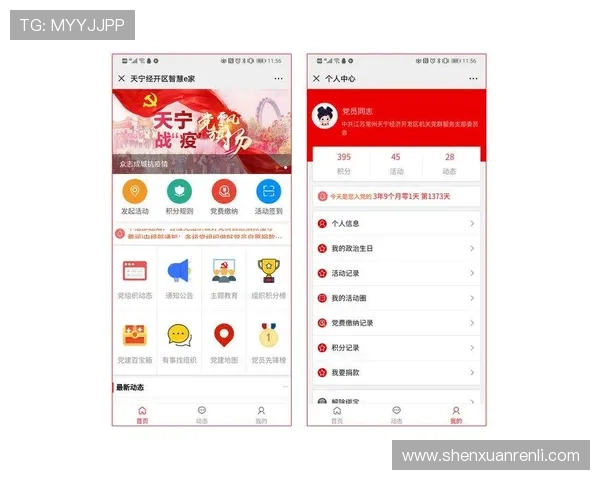 开云官方网站入口导航最新更新，确保玩家第一时间掌握官方最新公告与活动信息