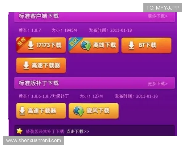 kaiyun客服电话联系方式大全，帮助玩家轻松获取游戏技术支持与售后服务