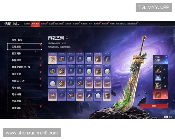 Kaiyun开云网址娱乐平台最新优惠活动，助你轻松赢取丰厚奖励体验极致娱乐快感